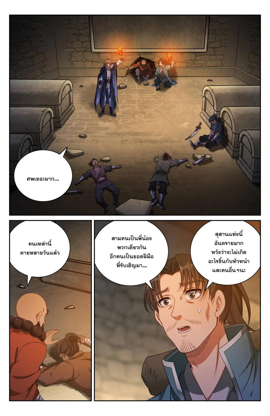 Manga-lc-com อ่านมังงะ อ่านการ์ตูน ออนไลน์ ฟรี Nightwatcher ตอนที่ 1 2 3 4 5 6 7 8 9 10 11 12 13 14 ฟรี ไม่มีโฆษณา Manga-lc - อ่าน มังงะ อ่าน การ์ตูน ออนไลน์ อ่านมังงะ ฟรี
