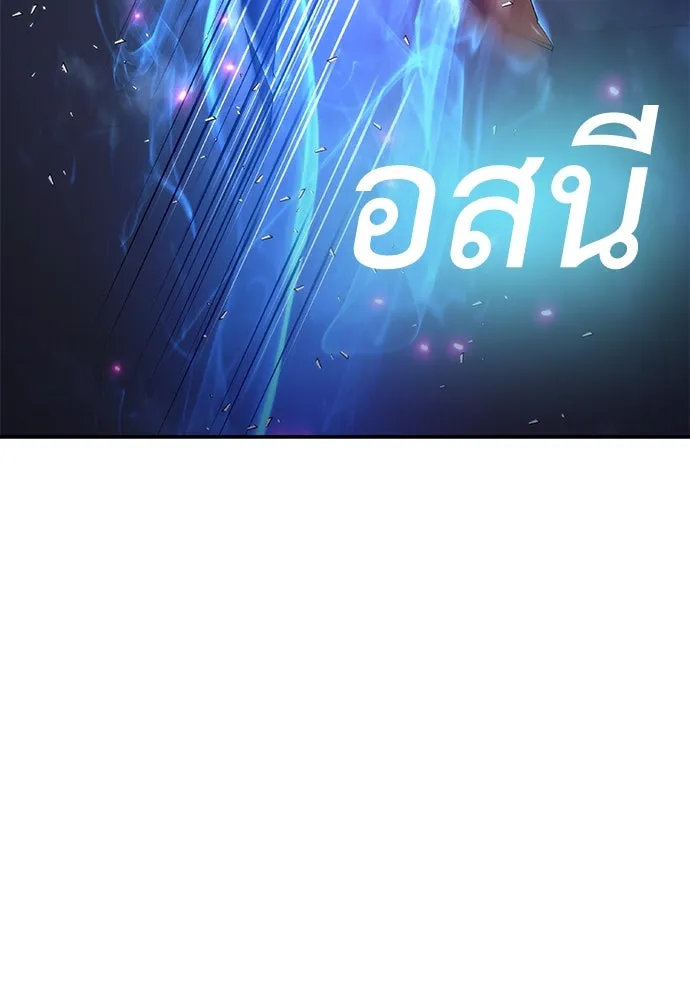สุภาพบุรุษสูทดำ ตอนที่ 30 รูปที่ 34