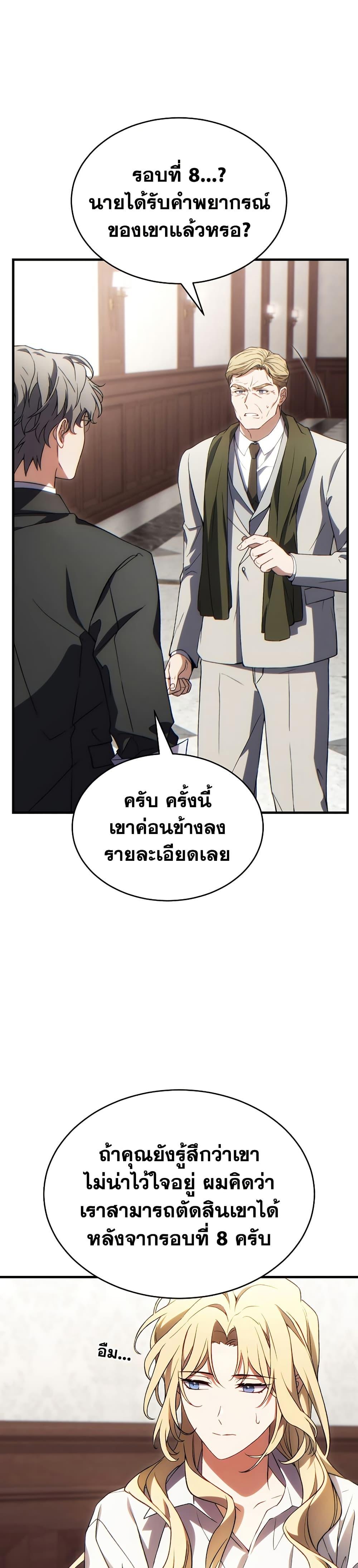 Manga-lc-com อ่านมังงะ อ่านการ์ตูน ออนไลน์ ฟรี The 100th Regression of the Max-Level Player ตอนที่ 1 2 3 4 5 6 7 8 9 10 11 12 13 14 ฟรี ไม่มีโฆษณา Manga-lc - อ่าน มังงะ อ่าน การ์ตูน ออนไลน์ อ่านมังงะ ฟรี