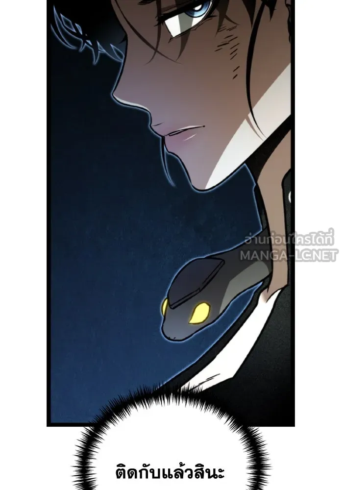 การแข่งขันของผู้เกิดใหม่ ตอนที่ 39 รูปที่ 120