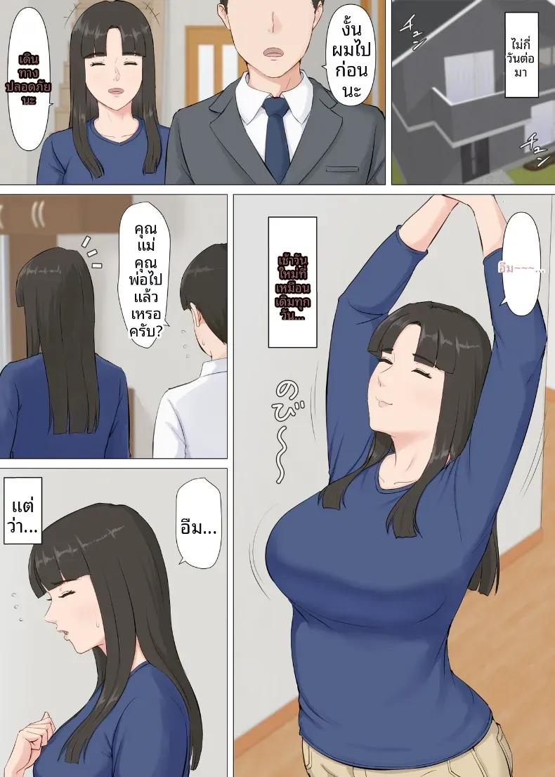 Doujin-Lc- อ่าน โดจิน มังฮวา เกาหลี ญี่ปุ่น จีน แปลไทย คาซึคุงกับหม่าม๊า [Horsetail] ตอนที่ 1 2 3 4 5 6 7 8 9 10 11 12 13 14 ฟรี ไม่มีโฆษณา อ่าน โดจิน Manhwa เกาหลี ญี่ปุ่น จีน เรามีครบ คัดมาให้เน้นๆ โดจิน 18+ รับประกันความฟินโดย  Doujin Lc
