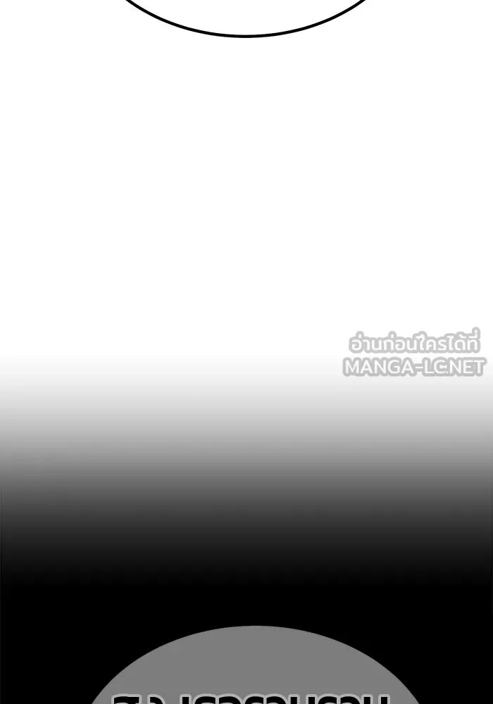 +99 ท่อนไม้พร้อมบวก ตอนที่ 27 เริ่มทัวร์นาเมนต์! (2) รูปที่ 348