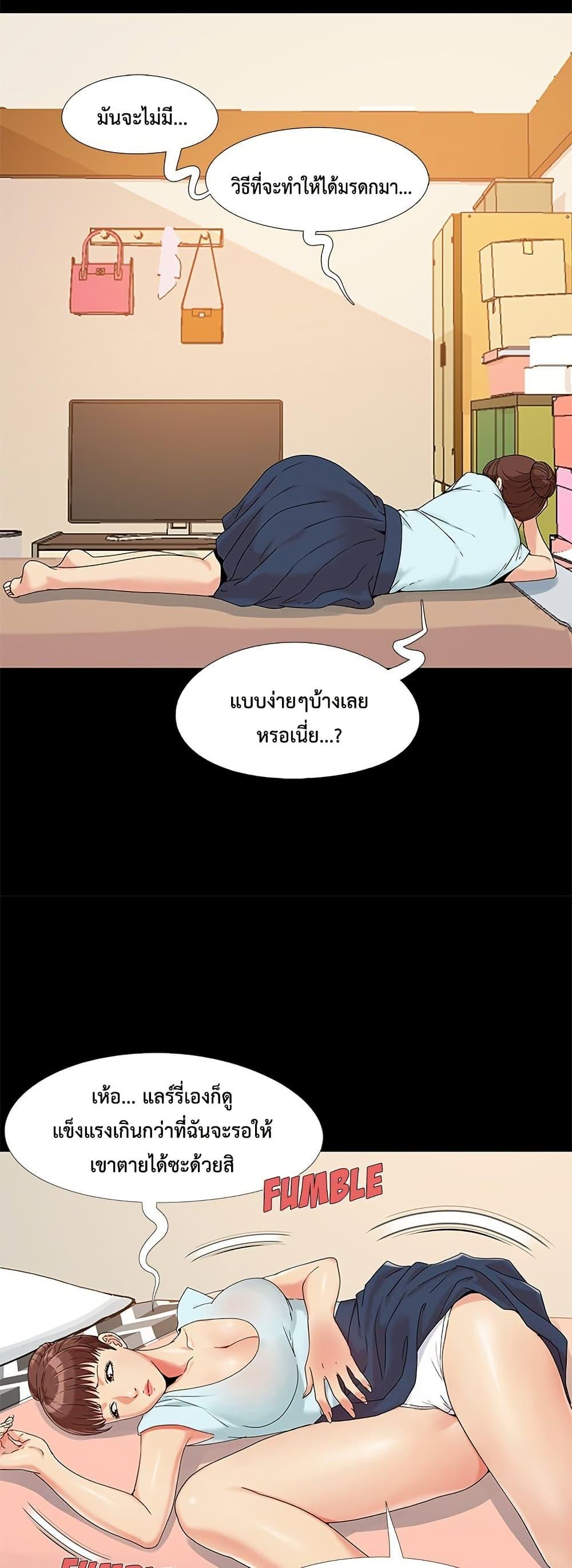 Doujin-Lc- อ่าน โดจิน มังฮวา เกาหลี ญี่ปุ่น จีน แปลไทย Sleepy Town Escapades ตอนที่ 1 2 3 4 5 6 7 8 9 10 11 12 13 14 ฟรี ไม่มีโฆษณา อ่าน โดจิน Manhwa เกาหลี ญี่ปุ่น จีน เรามีครบ คัดมาให้เน้นๆ โดจิน 18+ รับประกันความฟินโดย  Doujin Lc
