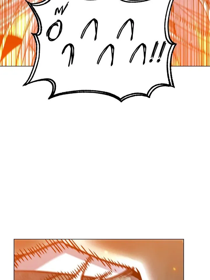 The Max Level Hero Has Returned การกล_บมาของว_รบ_ร_ษเวลต_น ตอนที่ ตอนที่ 187 รูปที่ 8