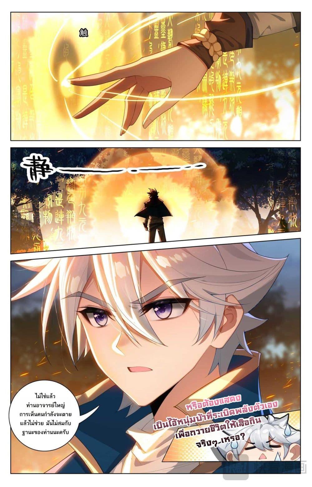 Manga-lc-com อ่านมังงะ อ่านการ์ตูน ออนไลน์ ฟรี Absolute Resonance ตอนที่ 1 2 3 4 5 6 7 8 9 10 11 12 13 14 ฟรี ไม่มีโฆษณา Manga-lc - อ่าน มังงะ อ่าน การ์ตูน ออนไลน์ อ่านมังงะ ฟรี