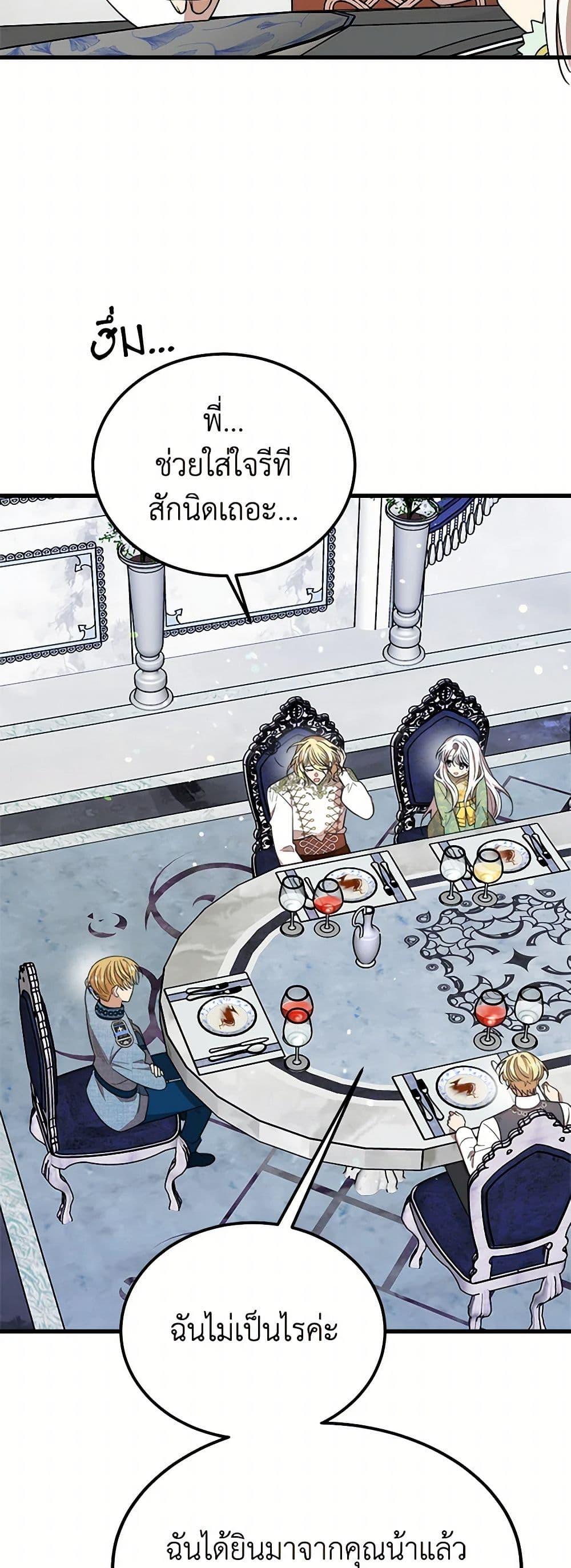 Manga-lc-com อ่านมังงะ อ่านการ์ตูน ออนไลน์ ฟรี Four Dangerous Brothers to My Rescue ตอนที่ 1 2 3 4 5 6 7 8 9 10 11 12 13 14 ฟรี ไม่มีโฆษณา Manga-lc - อ่าน มังงะ อ่าน การ์ตูน ออนไลน์ อ่านมังงะ ฟรี