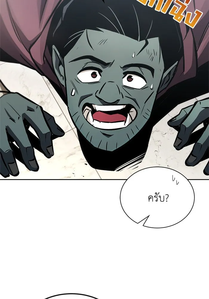 ชีวิตพลิกผันของลอร์ดผู้เกียจคร้าน ตอนที่ 46 จุดเชื้อเพลิง รูปที่ 35