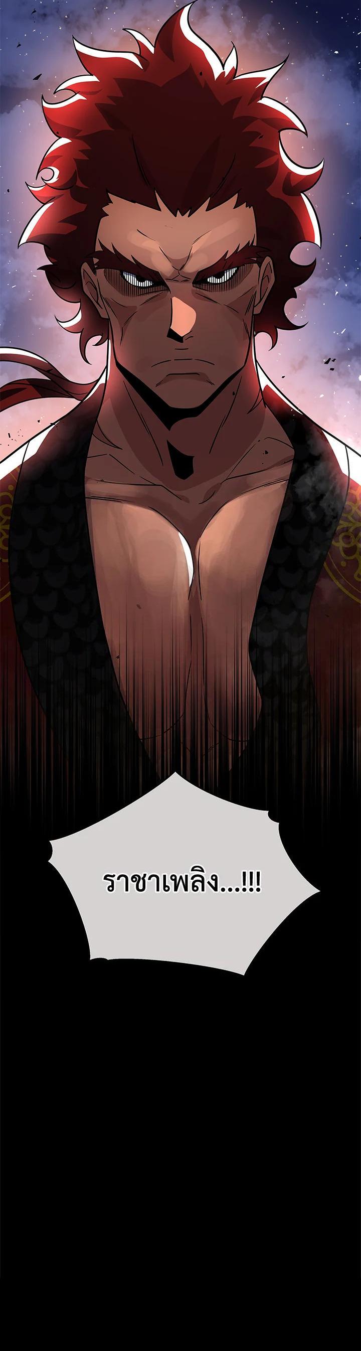 Manga-lc-com อ่านมังงะ อ่านการ์ตูน ออนไลน์ ฟรี The Descent of the Demonic Master ตอนที่ 1 2 3 4 5 6 7 8 9 10 11 12 13 14 ฟรี ไม่มีโฆษณา Manga-lc - อ่าน มังงะ อ่าน การ์ตูน ออนไลน์ อ่านมังงะ ฟรี