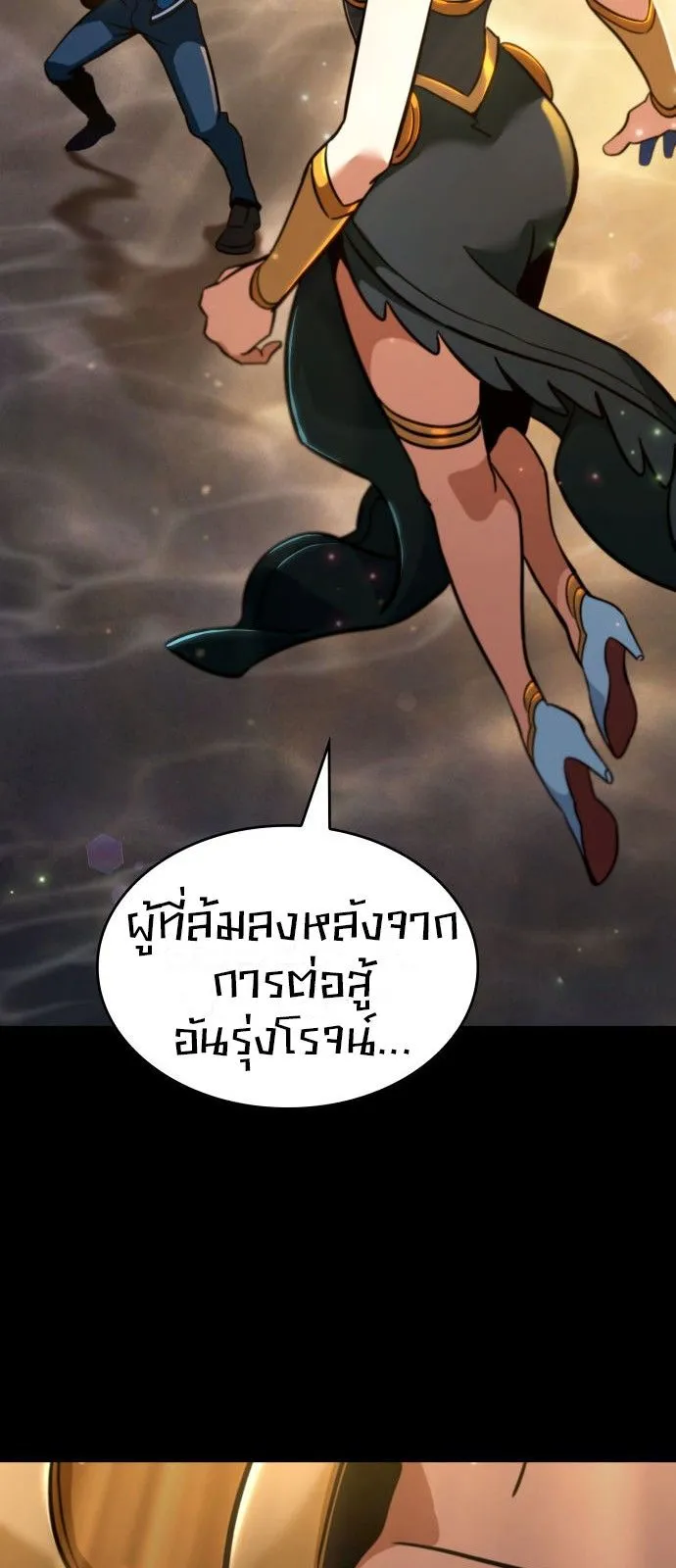 Valhalla Saga จากน_กเล_นเกมม_ออาช_พ ส_ตำนานแห_งว_ลฮ_ลลา ตอนที่ ตอนที่ 1 รูปที่ 43