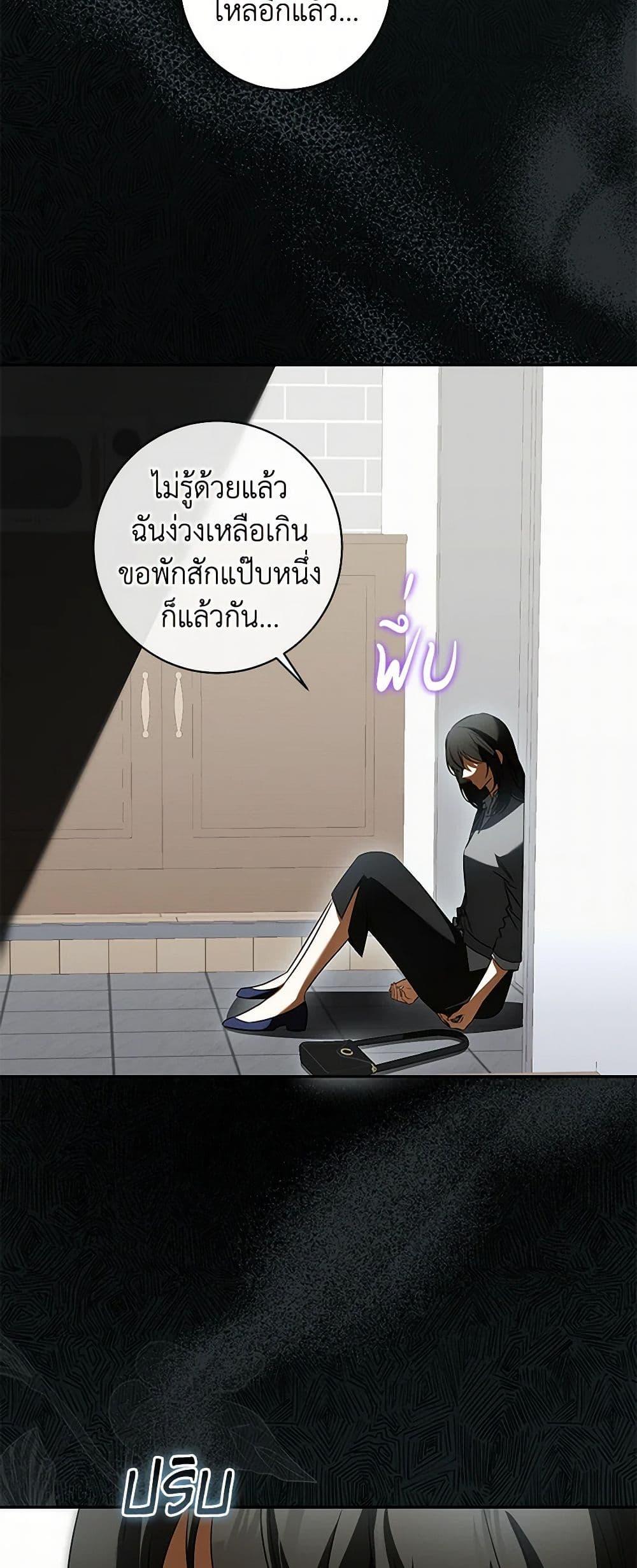 Manga-lc-com อ่านมังงะ อ่านการ์ตูน ออนไลน์ ฟรี I Think I’ve Been Possessed Somewhere ตอนที่ 1 2 3 4 5 6 7 8 9 10 11 12 13 14 ฟรี ไม่มีโฆษณา Manga-lc - อ่าน มังงะ อ่าน การ์ตูน ออนไลน์ อ่านมังงะ ฟรี