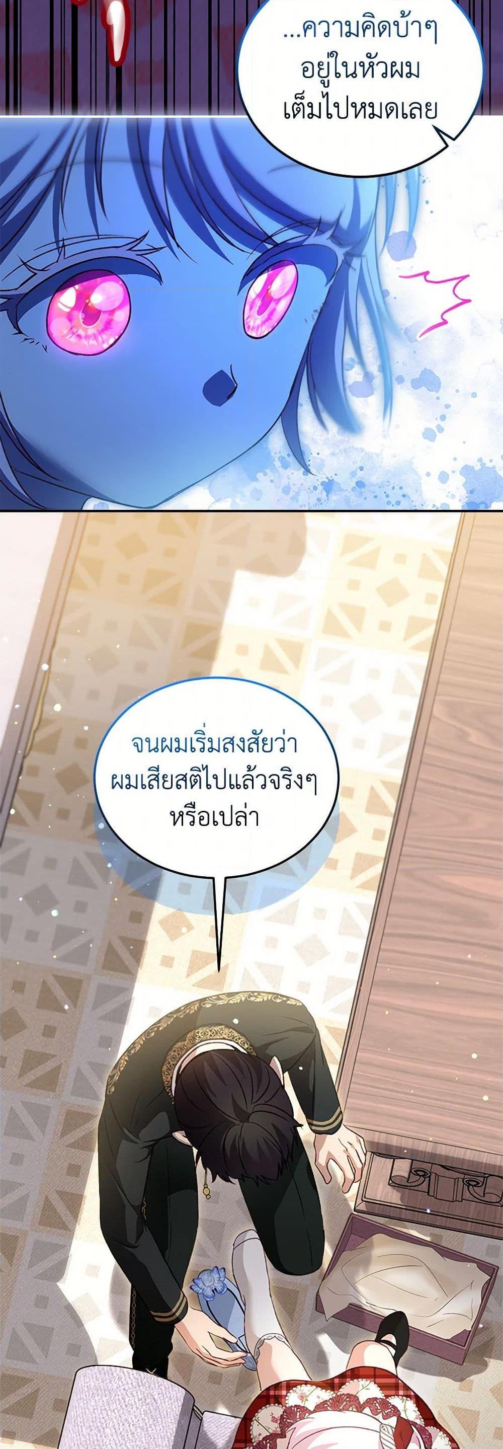 Manga-lc-com อ่านมังงะ อ่านการ์ตูน ออนไลน์ ฟรี I Was Reincarnated as a Baby Fox God ตอนที่ 1 2 3 4 5 6 7 8 9 10 11 12 13 14 ฟรี ไม่มีโฆษณา Manga-lc - อ่าน มังงะ อ่าน การ์ตูน ออนไลน์ อ่านมังงะ ฟรี