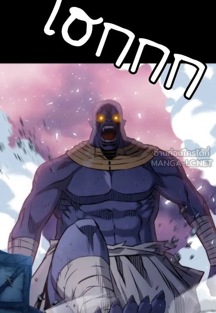 ดรูอิดแห่งสถานีโซล ตอนที่ 193 รูปที่ 56