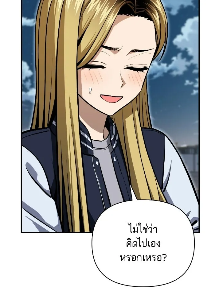 โชคชะตานำพารัก ตอนที่ 131 1 ปีแล้ว รูปที่ 85