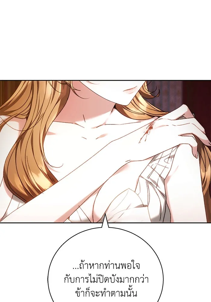 ย้อนเวลาพลิกชะตาทายาท ตอนที่ 3 รูปที่ 7