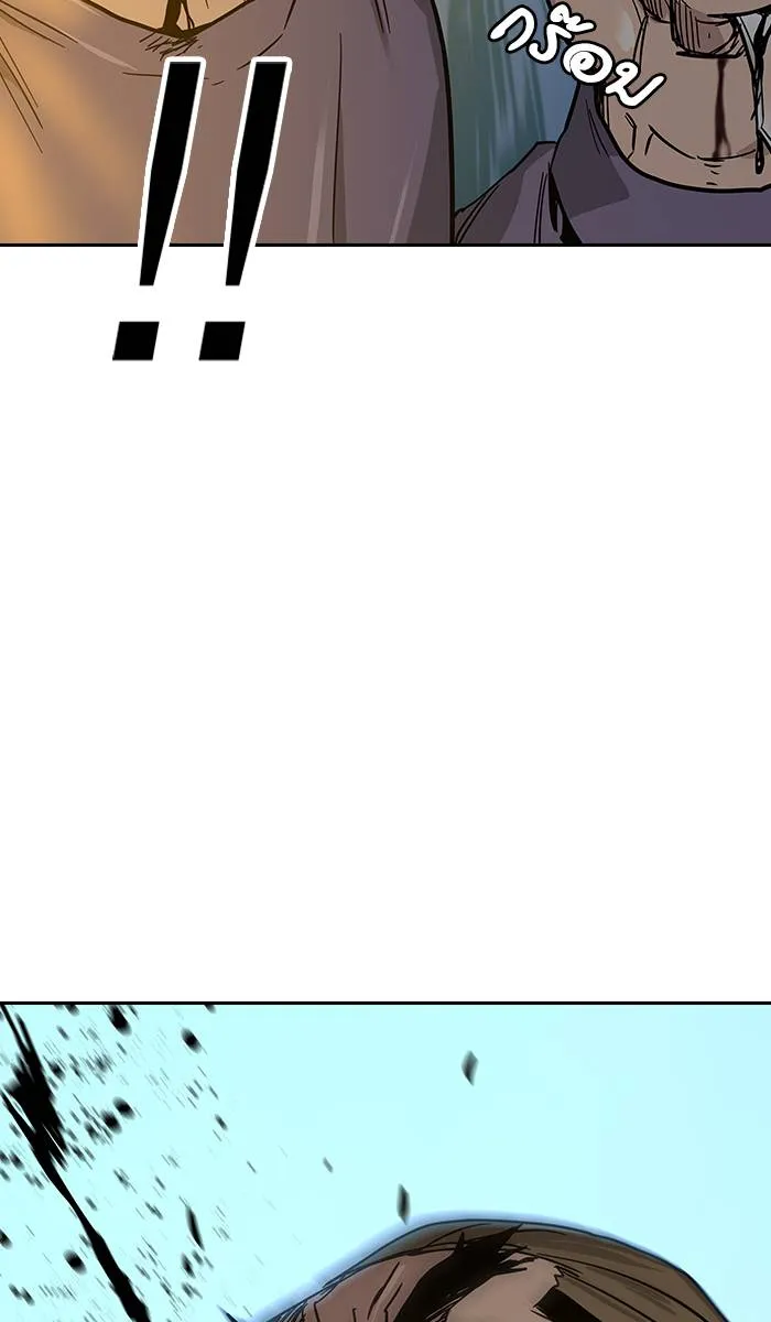 To not die ตอนที่ 12 รูปที่ 115