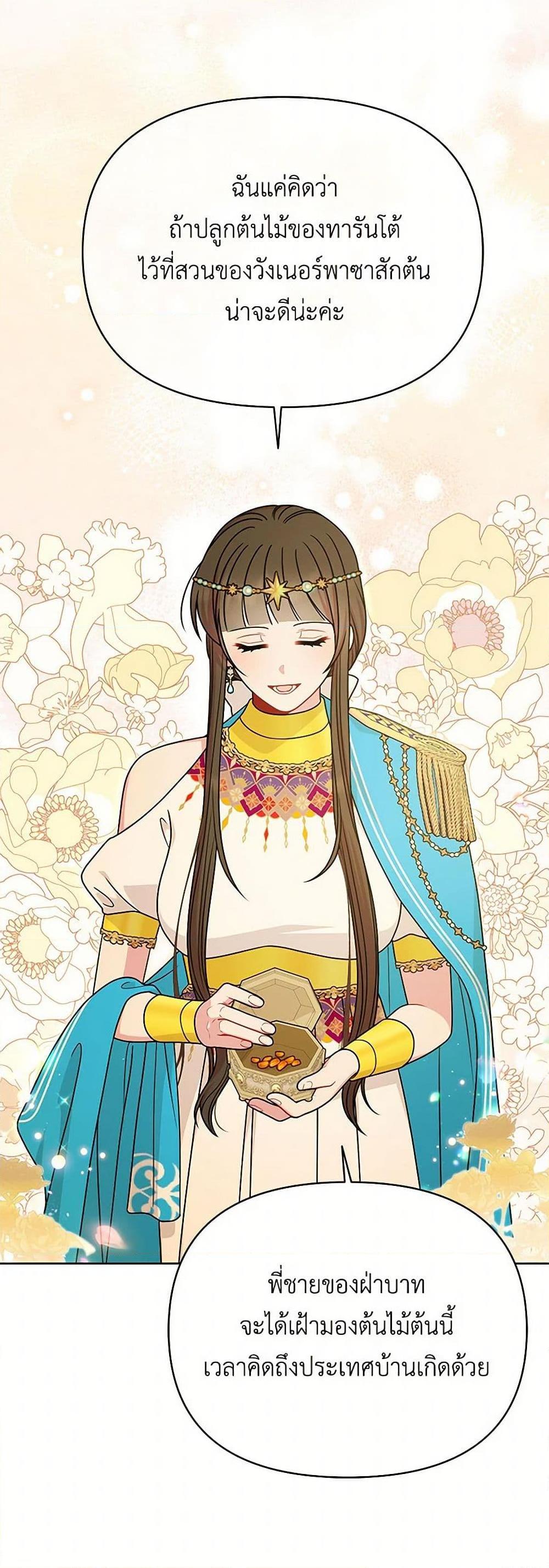 Manga-lc-com อ่านมังงะ อ่านการ์ตูน ออนไลน์ ฟรี My BFF is a Tyrant in Training ตอนที่ 1 2 3 4 5 6 7 8 9 10 11 12 13 14 ฟรี ไม่มีโฆษณา Manga-lc - อ่าน มังงะ อ่าน การ์ตูน ออนไลน์ อ่านมังงะ ฟรี