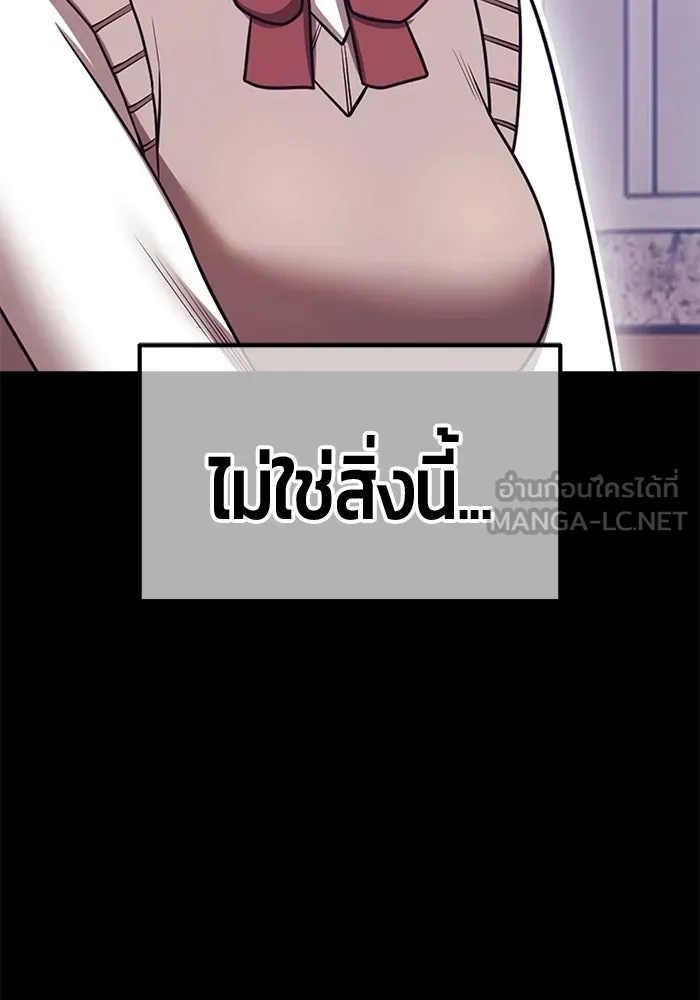 +99 ท่อนไม้พร้อมบวก ตอนที่ 121 ฮันซารัง (4) รูปที่ 294