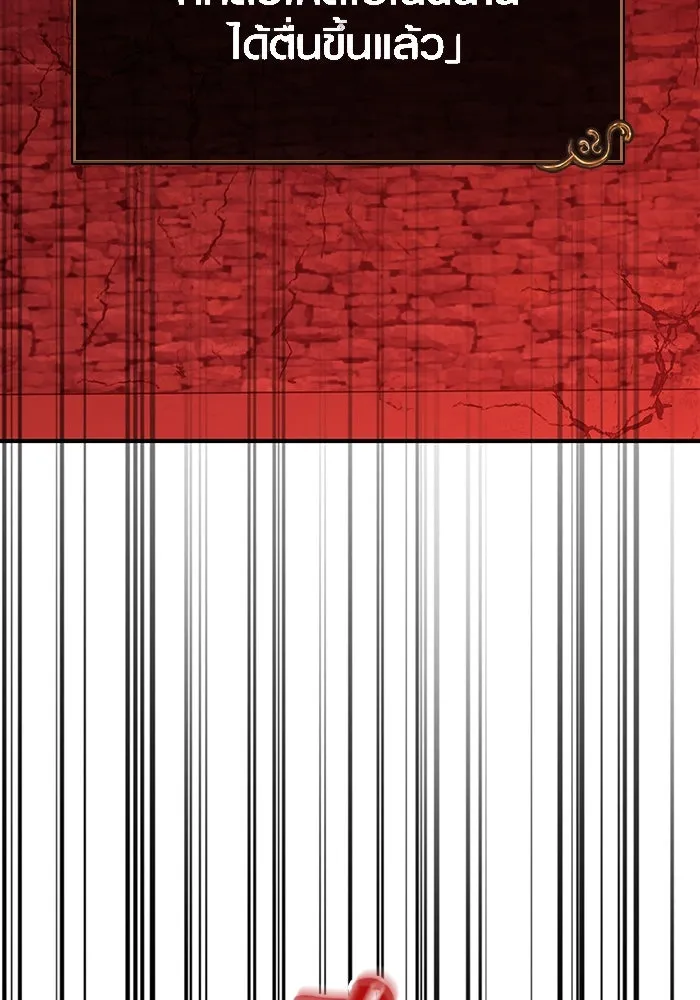 เอาชีวิตรอดในเกมฉบับคนเถื่อน ตอนที่ 24 รูปที่ 133