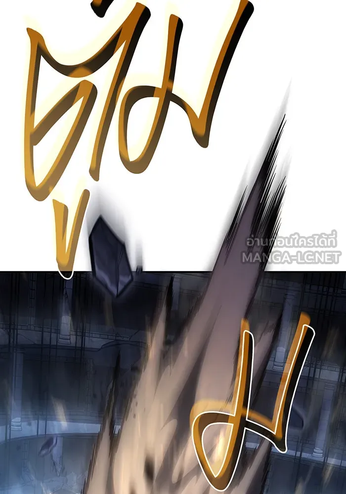 เกิดใหม่พร้อมพลังแห่งราชัน ตอนที่ 31 รูปที่ 72