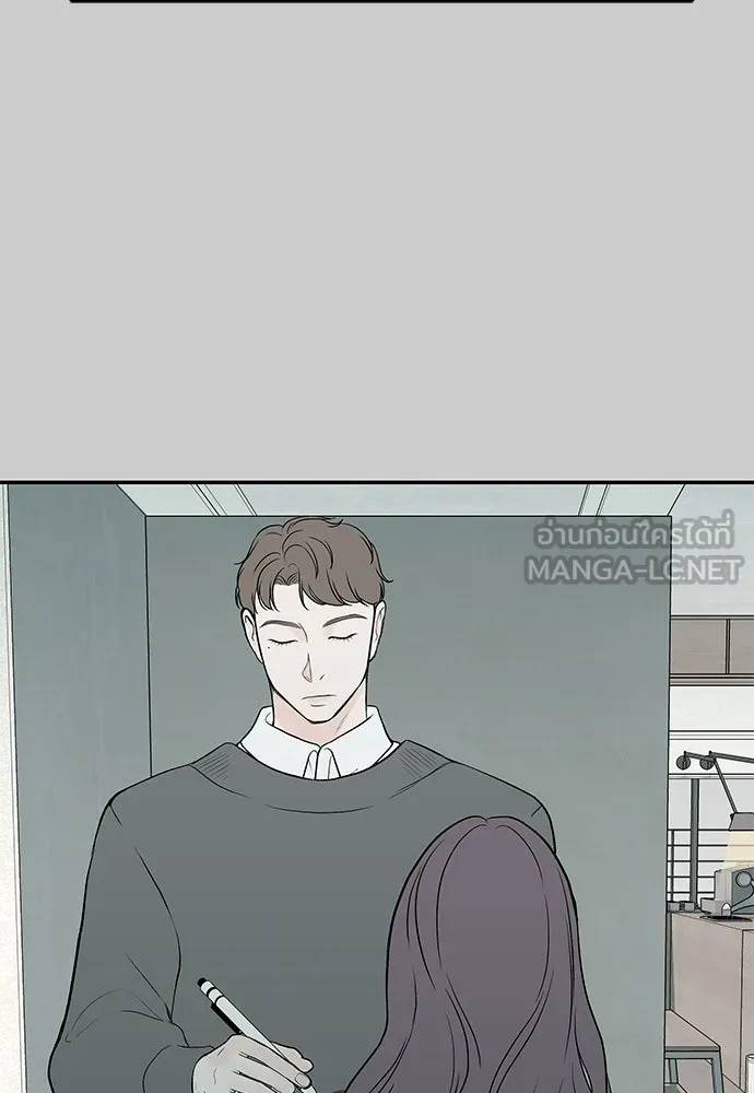 ถ่านไฟเราไม่เก่าเลย ตอนที่ 14 รูปที่ 36