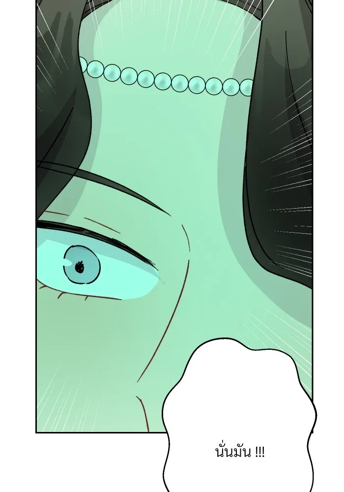 จันทร์เจ้า ตอนที่ ตอนที่ ๒๖  ให้ข้าช่วยนะ [ จบซีซัน รูปที่ 55