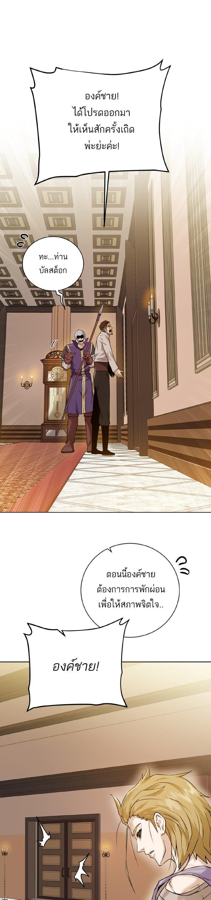 Manga-lc-com อ่านมังงะ อ่านการ์ตูน ออนไลน์ ฟรี Dungeons and Artifacts ตอนที่ 1 2 3 4 5 6 7 8 9 10 11 12 13 14 ฟรี ไม่มีโฆษณา Manga-lc - อ่าน มังงะ อ่าน การ์ตูน ออนไลน์ อ่านมังงะ ฟรี