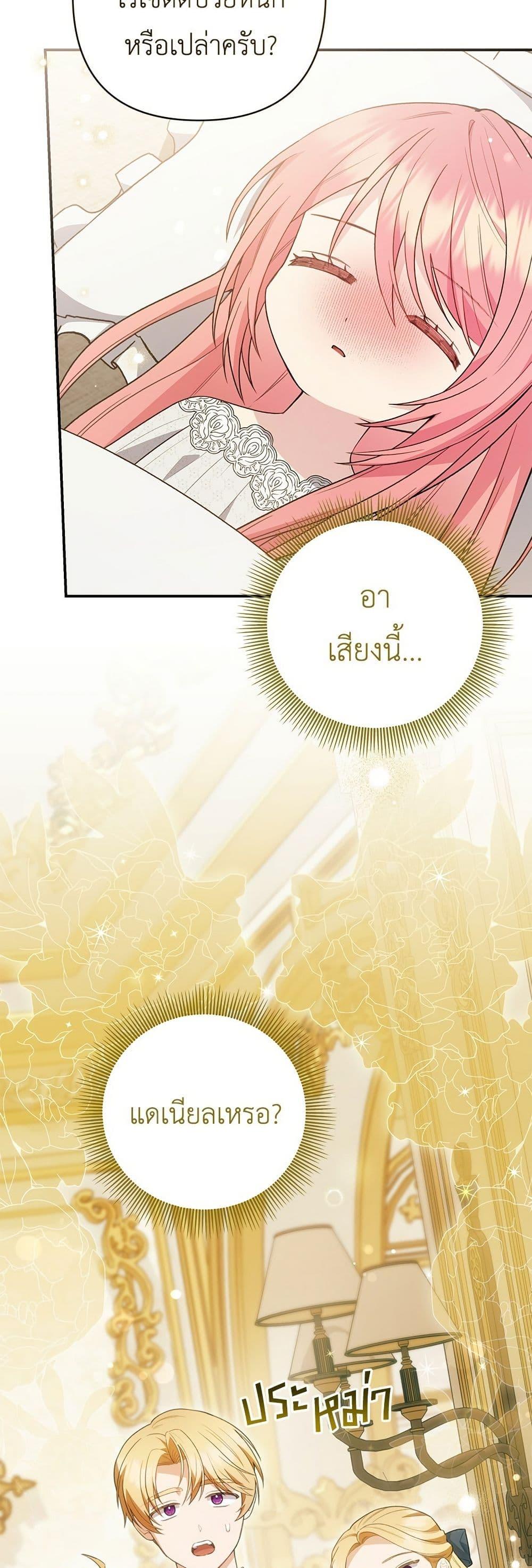 Manga-lc-com อ่านมังงะ อ่านการ์ตูน ออนไลน์ ฟรี The Youngest Daughter of the Legendary ตอนที่ 1 2 3 4 5 6 7 8 9 10 11 12 13 14 ฟรี ไม่มีโฆษณา Manga-lc - อ่าน มังงะ อ่าน การ์ตูน ออนไลน์ อ่านมังงะ ฟรี