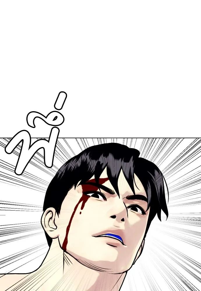 หมาหัวเน่าเก๋าเกินไป ตอนที่ 82 รูปที่ 41