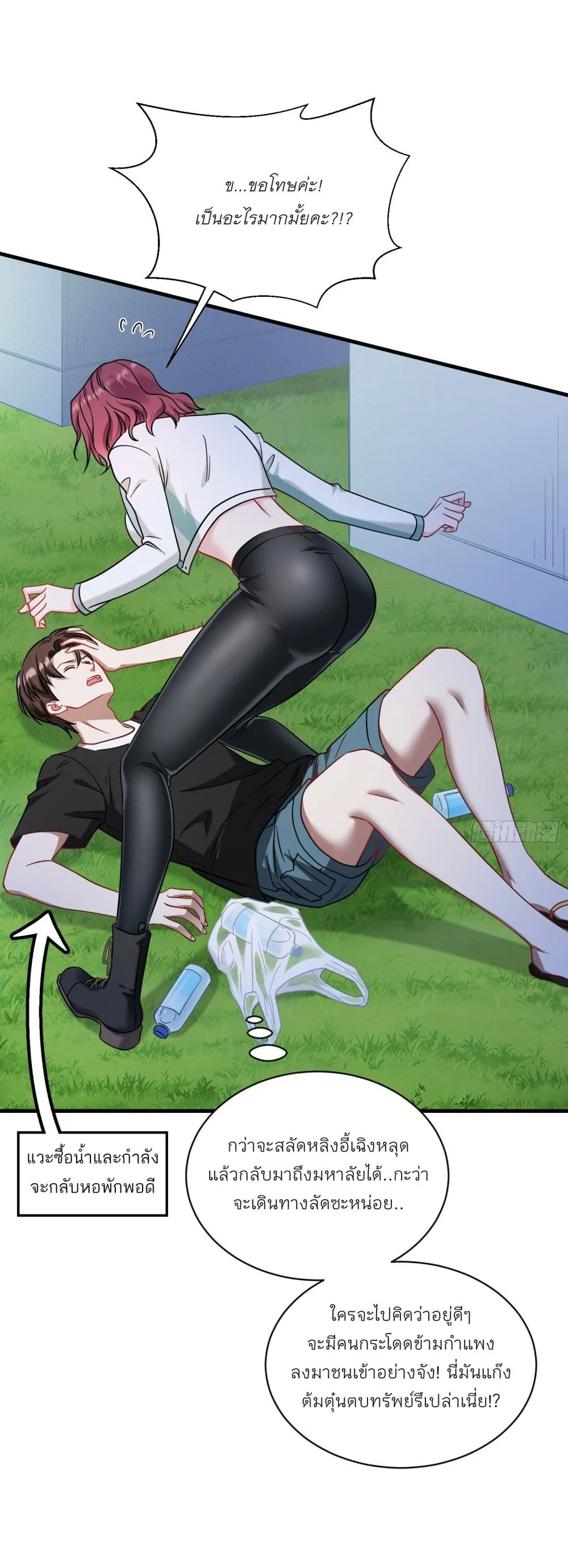 Manga-lc-com อ่านมังงะ อ่านการ์ตูน ออนไลน์ ฟรี Became a Billionaire After Dog Licking Improperly ตอนที่ 1 2 3 4 5 6 7 8 9 10 11 12 13 14 ฟรี ไม่มีโฆษณา Manga-lc - อ่าน มังงะ อ่าน การ์ตูน ออนไลน์ อ่านมังงะ ฟรี