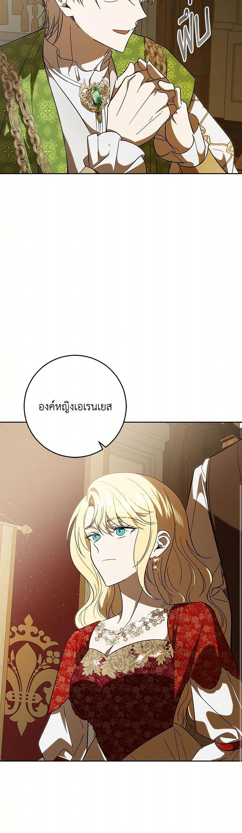 Manga-lc-com อ่านมังงะ อ่านการ์ตูน ออนไลน์ ฟรี My Dear Tyrant ตอนที่ 1 2 3 4 5 6 7 8 9 10 11 12 13 14 ฟรี ไม่มีโฆษณา Manga-lc - อ่าน มังงะ อ่าน การ์ตูน ออนไลน์ อ่านมังงะ ฟรี