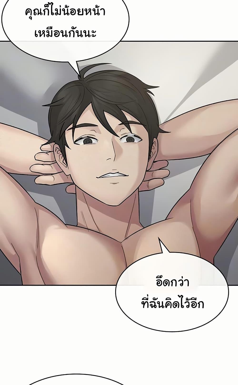 Doujin-Lc- อ่าน โดจิน มังฮวา เกาหลี ญี่ปุ่น จีน แปลไทย Tax Girlfriend ตอนที่ 1 2 3 4 5 6 7 8 9 10 11 12 13 14 ฟรี ไม่มีโฆษณา อ่าน โดจิน Manhwa เกาหลี ญี่ปุ่น จีน เรามีครบ คัดมาให้เน้นๆ โดจิน 18+ รับประกันความฟินโดย  Doujin Lc