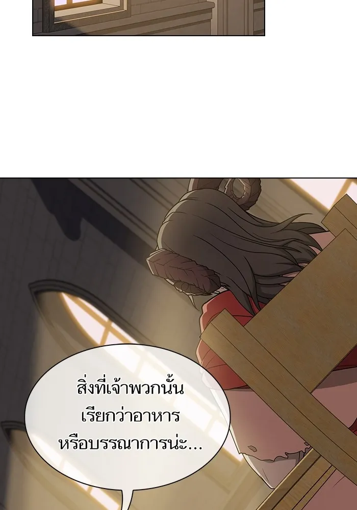 ผู้เล่นขั้นเทพแห่งหอคอยฝึกสอน ตอนที่ 177 รูปที่ 152