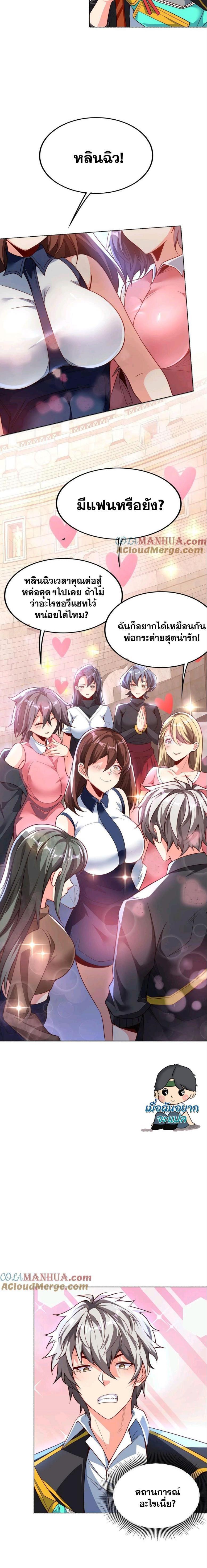 Manga-lc-com อ่านมังงะ อ่านการ์ตูน ออนไลน์ ฟรี Aura Recovery-I Get a New Skill Everyday ตอนที่ 1 2 3 4 5 6 7 8 9 10 11 12 13 14 ฟรี ไม่มีโฆษณา Manga-lc - อ่าน มังงะ อ่าน การ์ตูน ออนไลน์ อ่านมังงะ ฟรี