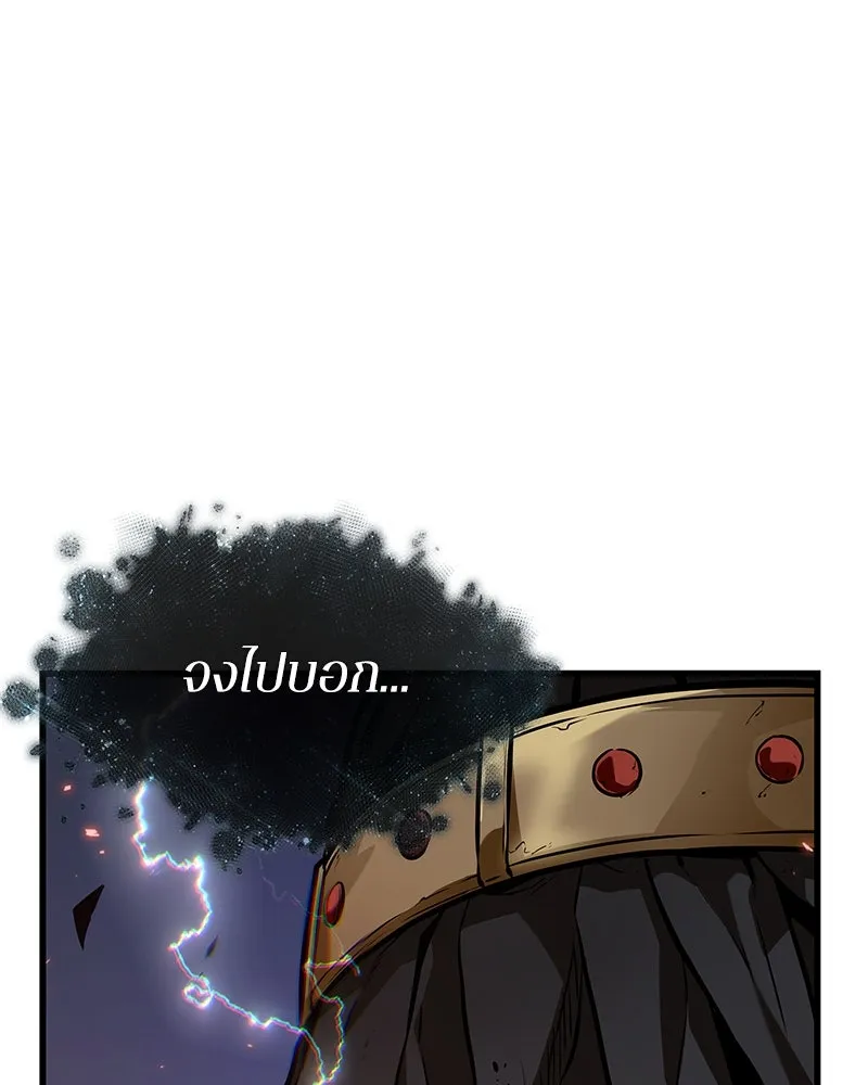Omniscient Reader อ่านชะตาวันสิ้นโลก ตอนที่ 43 ดาบทลายนภา (2) รูปที่ 50
