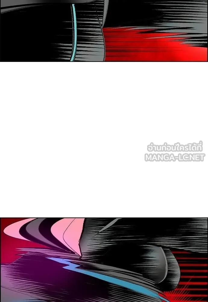 Jungle Juice ตอนที่ 190 รูปที่ 99