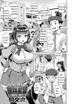 Doujin-Lc- อ่าน โดจิน มังฮวา เกาหลี ญี่ปุ่น จีน แปลไทย คาเฟ่สำหรับคุ่รัก (Kumano Kotaro) ตอนที่ 1 2 3 4 5 6 7 8 9 10 11 12 13 14 ฟรี ไม่มีโฆษณา อ่าน โดจิน Manhwa เกาหลี ญี่ปุ่น จีน เรามีครบ คัดมาให้เน้นๆ โดจิน 18+ รับประกันความฟินโดย  Doujin Lc