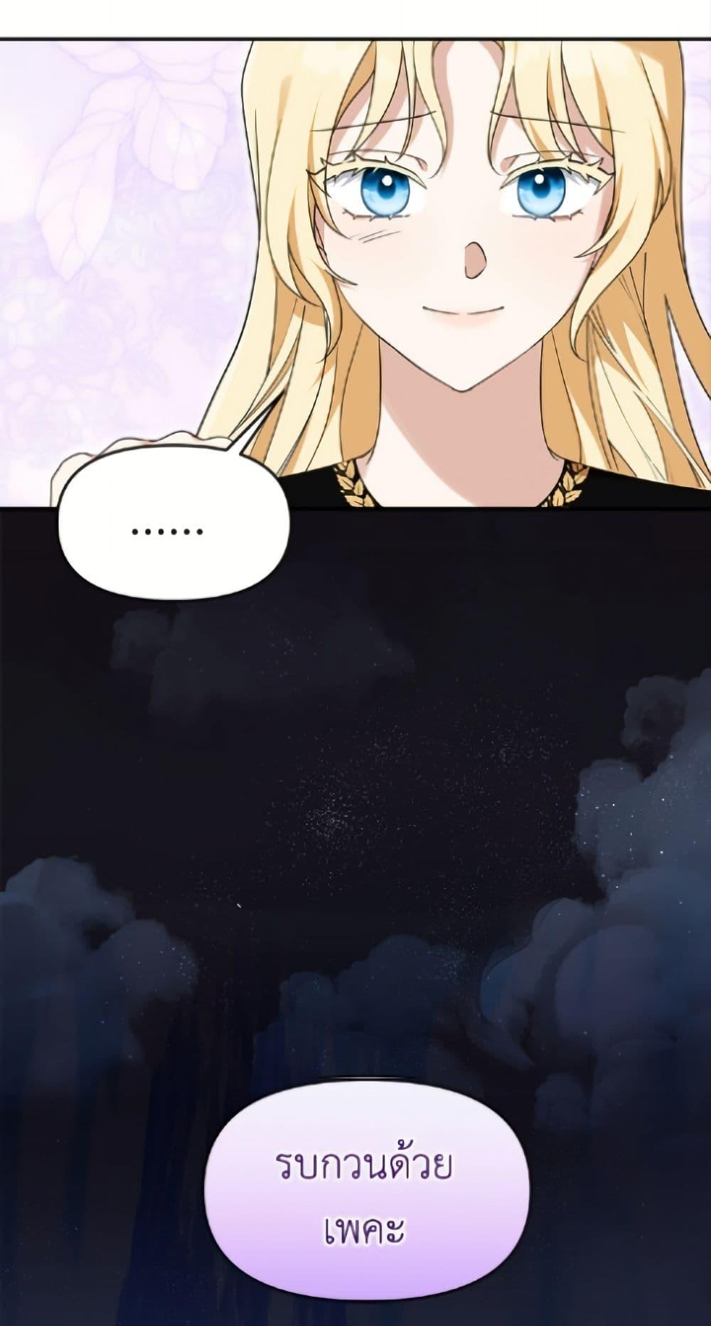 Manga-lc-com อ่านมังงะ อ่านการ์ตูน ออนไลน์ ฟรี I’d Rather Abandon You Than Be Abandoned ตอนที่ 1 2 3 4 5 6 7 8 9 10 11 12 13 14 ฟรี ไม่มีโฆษณา Manga-lc - อ่าน มังงะ อ่าน การ์ตูน ออนไลน์ อ่านมังงะ ฟรี