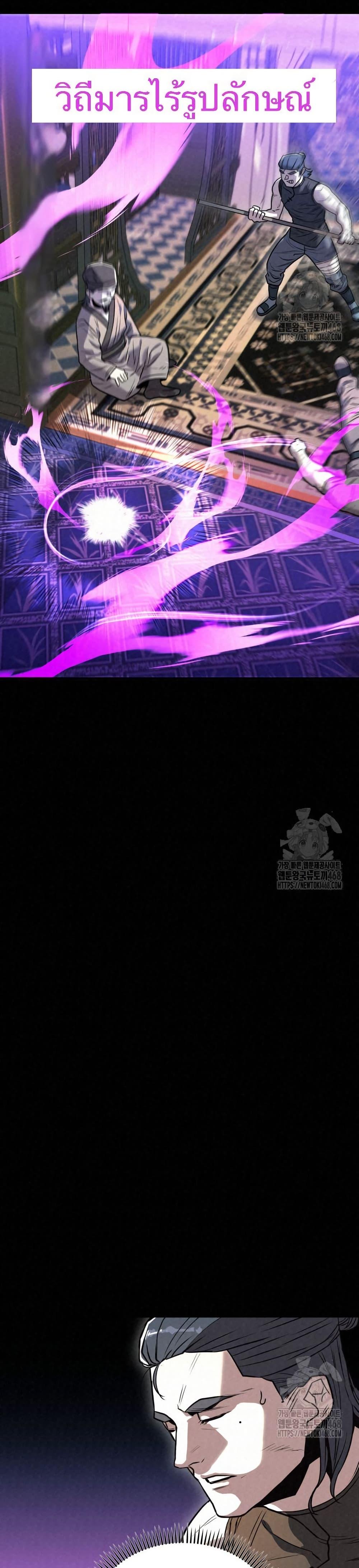 Manga-lc-com อ่านมังงะ อ่านการ์ตูน ออนไลน์ ฟรี Black Fox Sword Master of Mount Kunlun ตอนที่ 1 2 3 4 5 6 7 8 9 10 11 12 13 14 ฟรี ไม่มีโฆษณา Manga-lc - อ่าน มังงะ อ่าน การ์ตูน ออนไลน์ อ่านมังงะ ฟรี