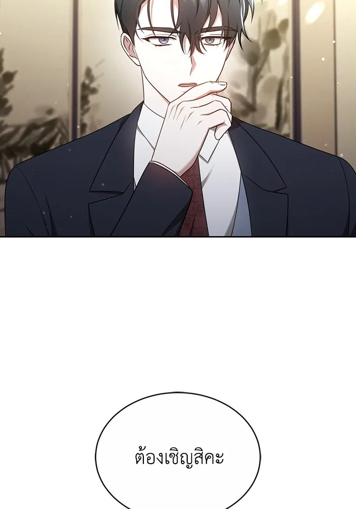 ละลายรักให้ล้นใจ ตอนที่ 8 รูปที่ 89