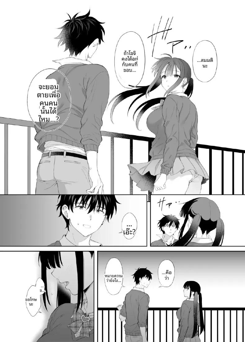 Doujin-Lc- อ่าน โดจิน มังฮวา เกาหลี ญี่ปุ่น จีน แปลไทย เซ็กส์ตลอดทั้งคืนกับเธอในอาคารร้าง (Ameno Shigure) ตอนที่ 1 2 3 4 5 6 7 8 9 10 11 12 13 14 ฟรี ไม่มีโฆษณา อ่าน โดจิน Manhwa เกาหลี ญี่ปุ่น จีน เรามีครบ คัดมาให้เน้นๆ โดจิน 18+ รับประกันความฟินโดย  Doujin Lc