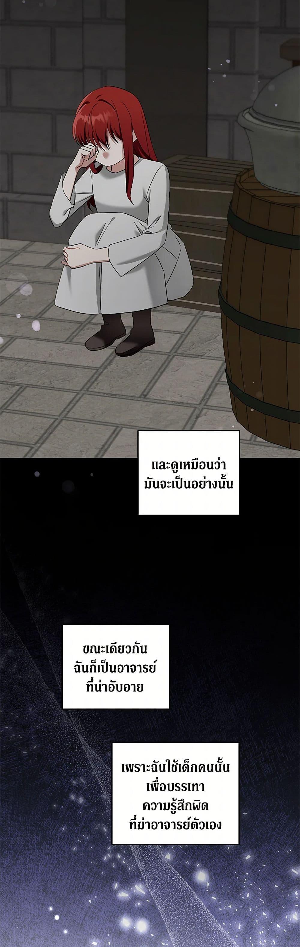 Manga-lc-com อ่านมังงะ อ่านการ์ตูน ออนไลน์ ฟรี Please Give Me the Pacifier ตอนที่ 1 2 3 4 5 6 7 8 9 10 11 12 13 14 ฟรี ไม่มีโฆษณา Manga-lc - อ่าน มังงะ อ่าน การ์ตูน ออนไลน์ อ่านมังงะ ฟรี