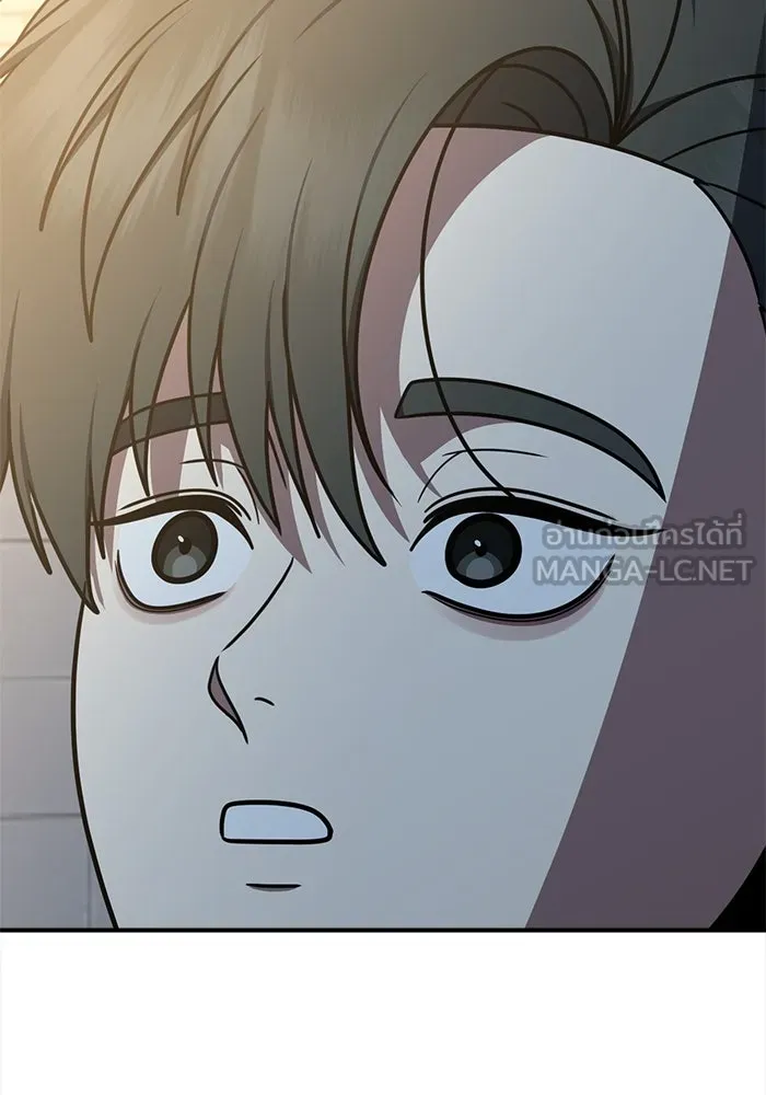 ช่วยเปลี่ยนฉันที ตอนที่ 275. ซีซัน 2 รูปที่ 120