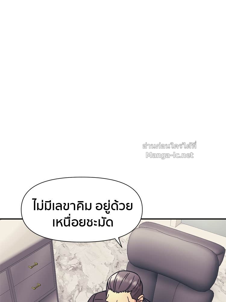 Doujin-Lc- อ่าน โดจิน มังฮวา เกาหลี ญี่ปุ่น จีน แปลไทย โคตรแกร่ง ตอนที่ 1 2 3 4 5 6 7 8 9 10 11 12 13 14 ฟรี ไม่มีโฆษณา อ่าน โดจิน Manhwa เกาหลี ญี่ปุ่น จีน เรามีครบ คัดมาให้เน้นๆ โดจิน 18+ รับประกันความฟินโดย Doujin Lc
