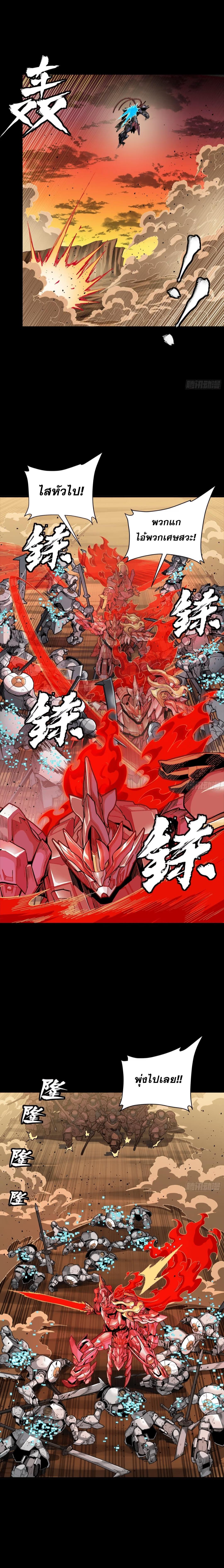Manga-lc-com อ่านมังงะ อ่านการ์ตูน ออนไลน์ ฟรี Legend of Star General ตอนที่ 1 2 3 4 5 6 7 8 9 10 11 12 13 14 ฟรี ไม่มีโฆษณา Manga-lc - อ่าน มังงะ อ่าน การ์ตูน ออนไลน์ อ่านมังงะ ฟรี
