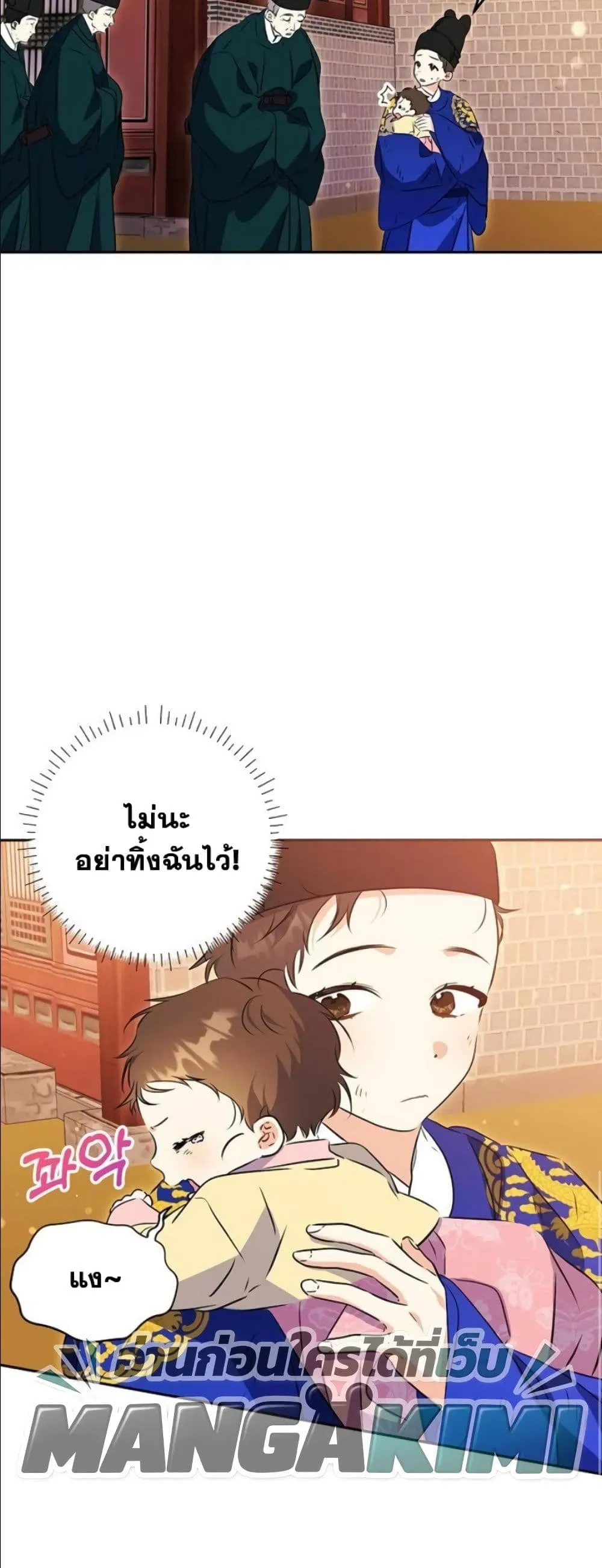 Manga-lc-com อ่านมังงะ อ่านการ์ตูน ออนไลน์ ฟรี The Princess’s Guide to a Perfect Life ตอนที่ 1 2 3 4 5 6 7 8 9 10 11 12 13 14 ฟรี ไม่มีโฆษณา Manga-lc - อ่าน มังงะ อ่าน การ์ตูน ออนไลน์ อ่านมังงะ ฟรี