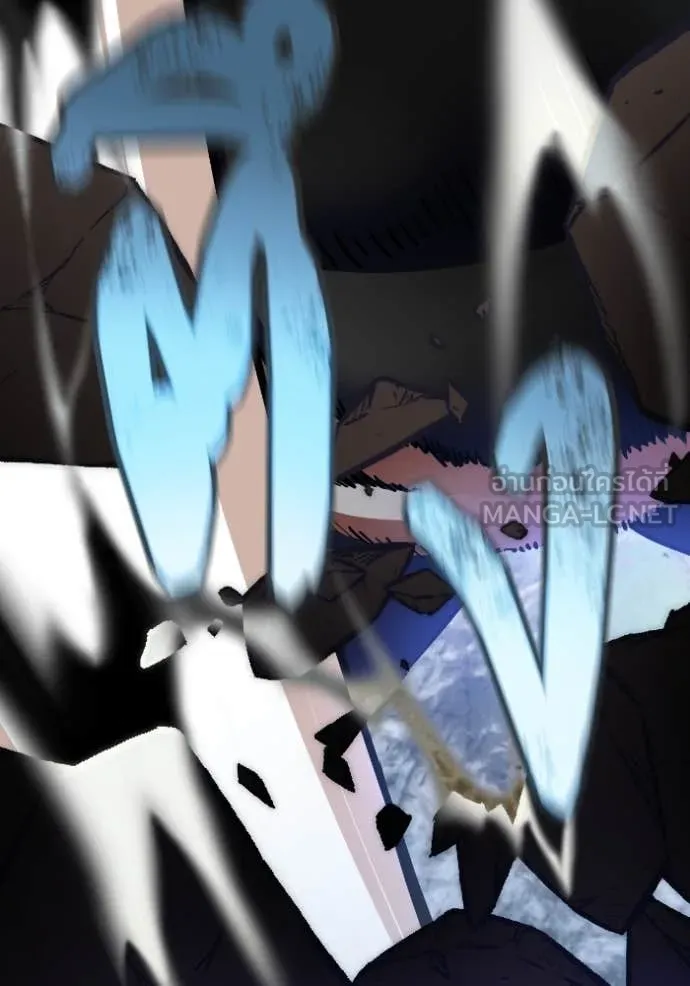 Return to Player ตอนที่ 192 รูปที่ 122