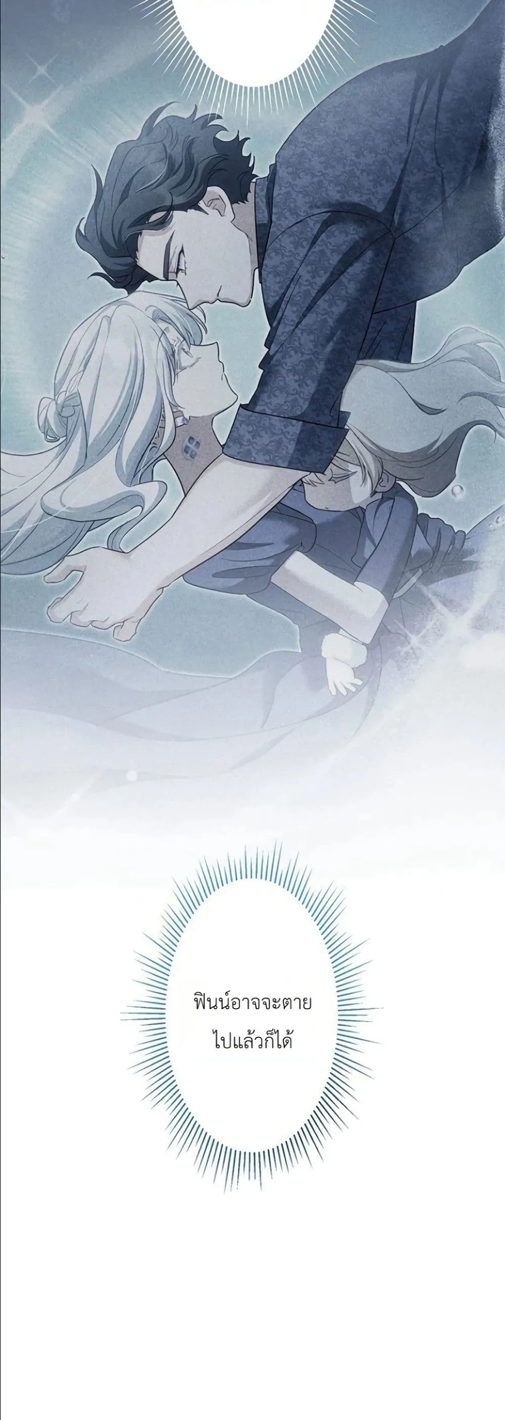 Manga-lc-com อ่านมังงะ อ่านการ์ตูน ออนไลน์ ฟรี I Possessed the Most Terrifying Stepmother in History ตอนที่ 1 2 3 4 5 6 7 8 9 10 11 12 13 14 ฟรี ไม่มีโฆษณา Manga-lc - อ่าน มังงะ อ่าน การ์ตูน ออนไลน์ อ่านมังงะ ฟรี