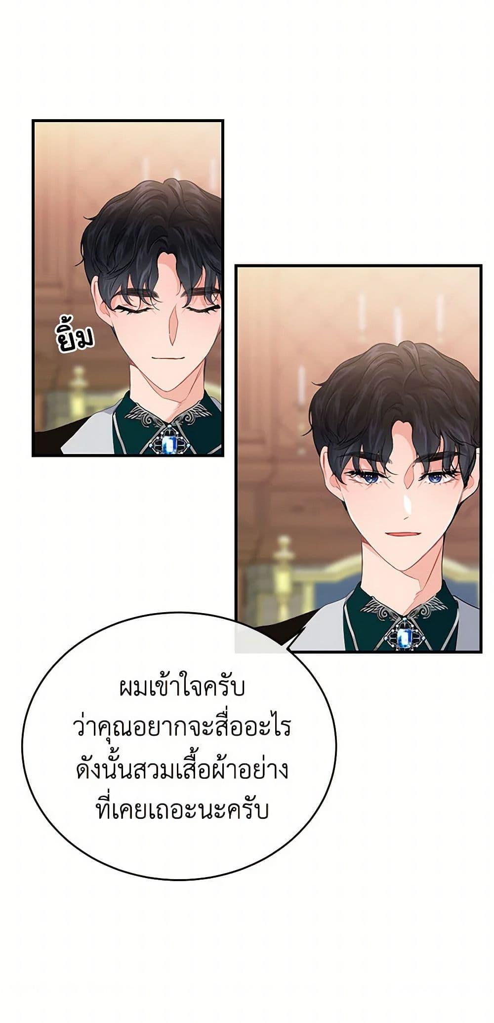 Manga-lc-com อ่านมังงะ อ่านการ์ตูน ออนไลน์ ฟรี The Elegant Sea of Savagery ตอนที่ 1 2 3 4 5 6 7 8 9 10 11 12 13 14 ฟรี ไม่มีโฆษณา Manga-lc - อ่าน มังงะ อ่าน การ์ตูน ออนไลน์ อ่านมังงะ ฟรี