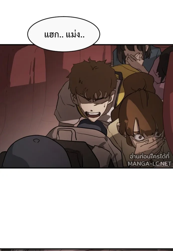 Manga-lc-com อ่านมังงะ อ่านการ์ตูน ออนไลน์ ฟรี วันดีคืนดี โซลก็ ตอนที่ 1 2 3 4 5 6 7 8 9 10 11 12 13 14 ฟรี ไม่มีโฆษณา Manga-lc - อ่าน มังงะ อ่าน การ์ตูน ออนไลน์ อ่านมังงะ ฟรี