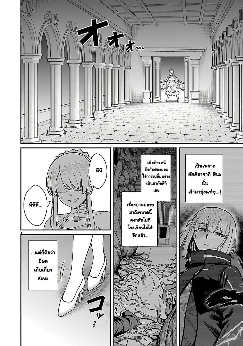 Manga-lc-com อ่านมังงะ อ่านการ์ตูน ออนไลน์ ฟรี Saikyou no Maou ni Kitaerareta Yuusha Isekai Kikanshatati no Gakuen de Musou Suru ตอนที่ 1 2 3 4 5 6 7 8 9 10 11 12 13 14 ฟรี ไม่มีโฆษณา Manga-lc - อ่าน มังงะ อ่าน การ์ตูน ออนไลน์ อ่านมังงะ ฟรี